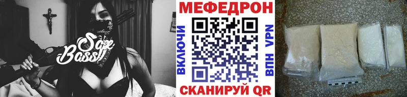 гидра ONION  Татарск  Меф мяу мяу 