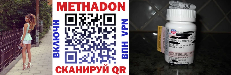 omg   Татарск  МЕТАДОН мёд 