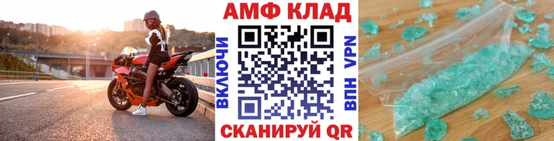 МЕТАМФЕТАМИН пудра  закладки  блэк спрут ТОР  Татарск 