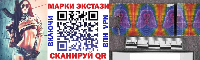 Марки N-bome 1,5мг Татарск