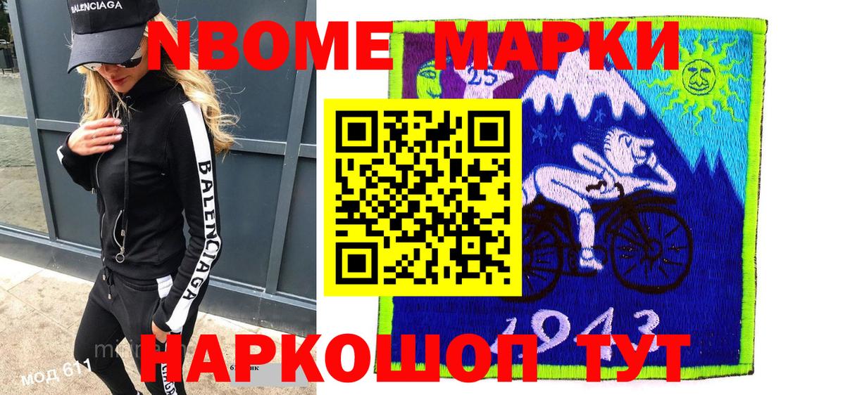 Alpha PVP Татарск