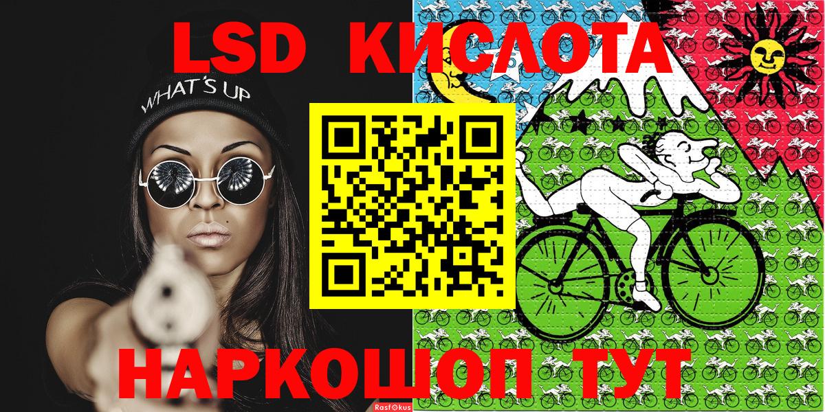 Наркотические марки 1,5мг Татарск