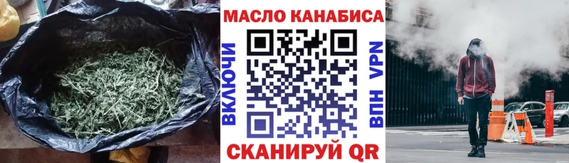 Дистиллят ТГК вейп с тгк  omg ONION  Татарск  купить наркоту 