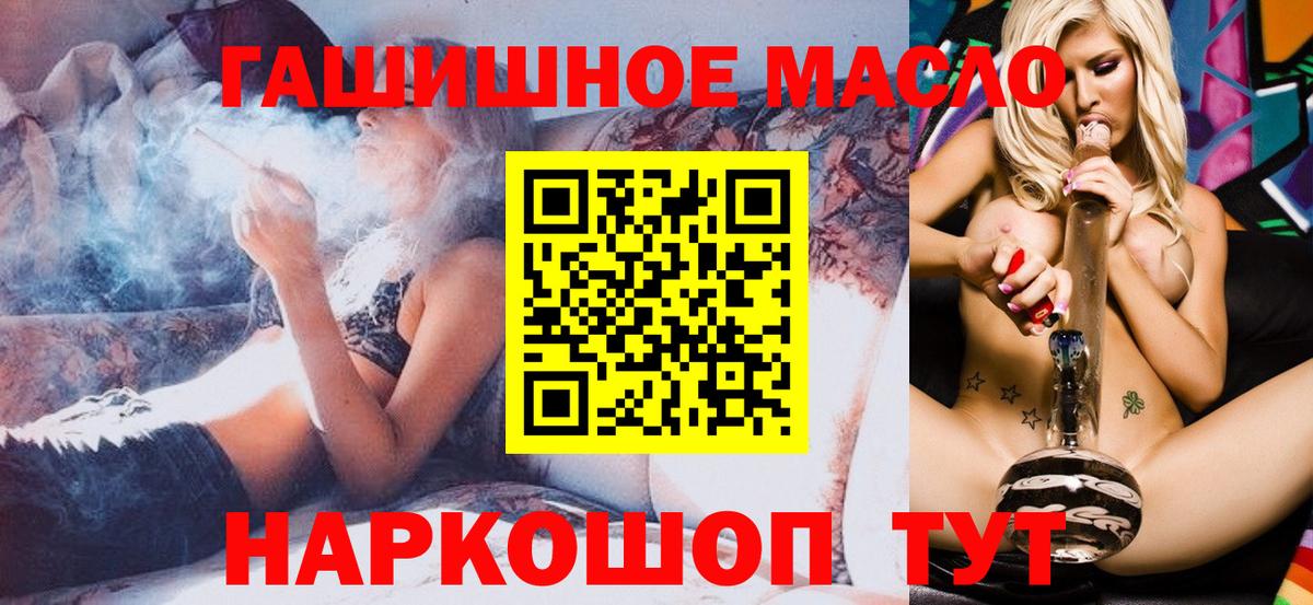 Дистиллят ТГК вейп  Дистиллят ТГК вейп с тгк  Татарск  Вход с VPN 