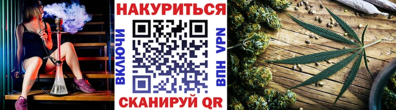 Конопля планчик  Татарск 