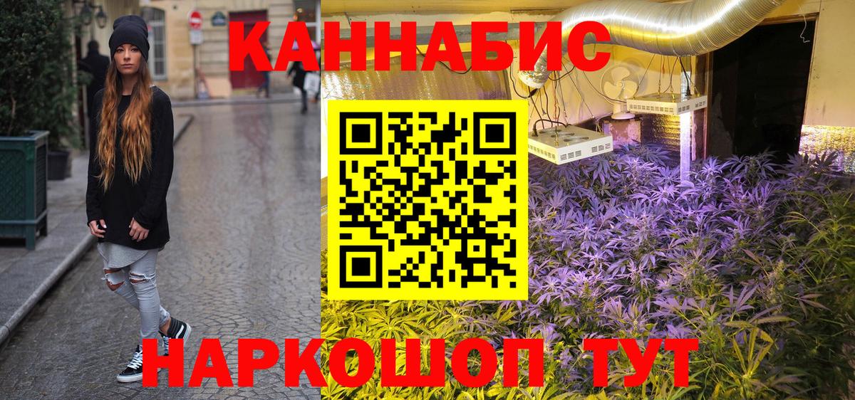 Марихуана OG Kush Татарск